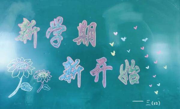 教学|“大片”来了！