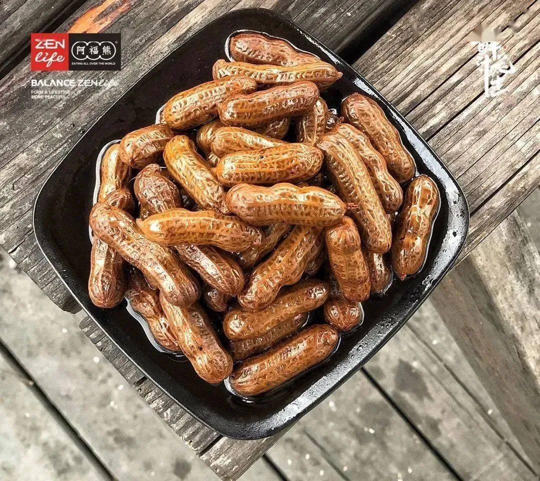 花生|让你口水决堤，灵魂颤抖吃一口就惦记很久的阿福熊鲜汁花生