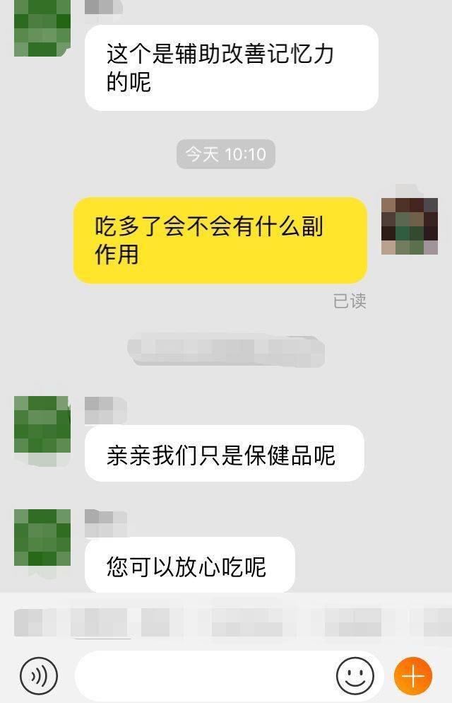 中国|买来女儿性早熟”：多少中国孩子正在被掏空“我花200块