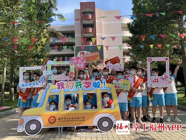 神兽|神兽归来！直击福州开学第一天