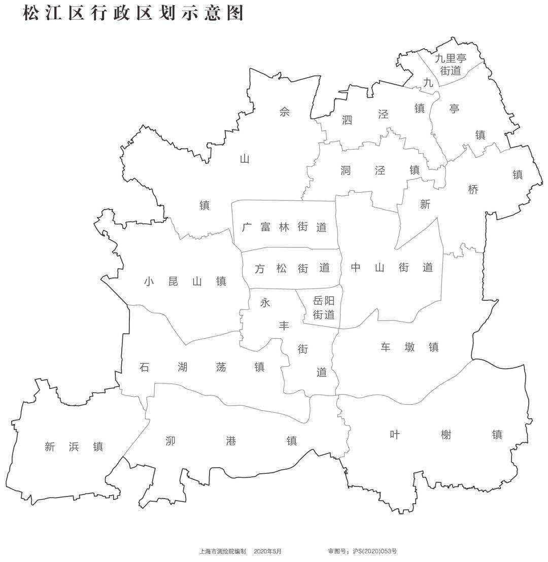 咱们松江区地图如下▲ 点开查看高清大图▽(2020年5月编制)上海市标准