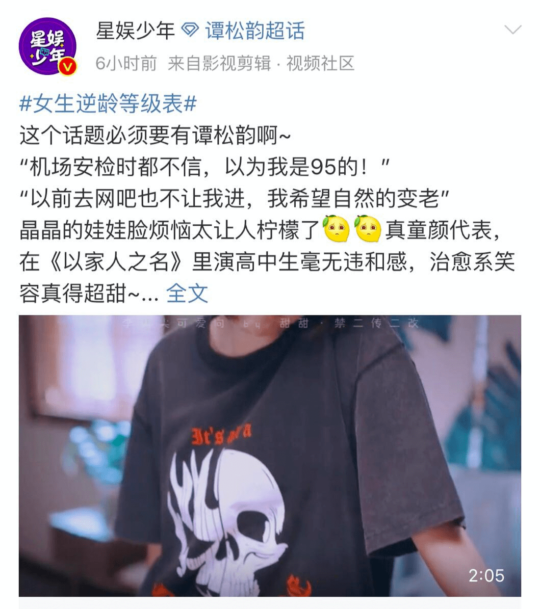 营销|姐姐当道！天猫正当红激发30+姐系“逆龄”精神