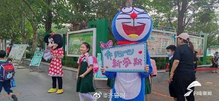 济南|新学期！济南各中小学花式迎接144万学子开学