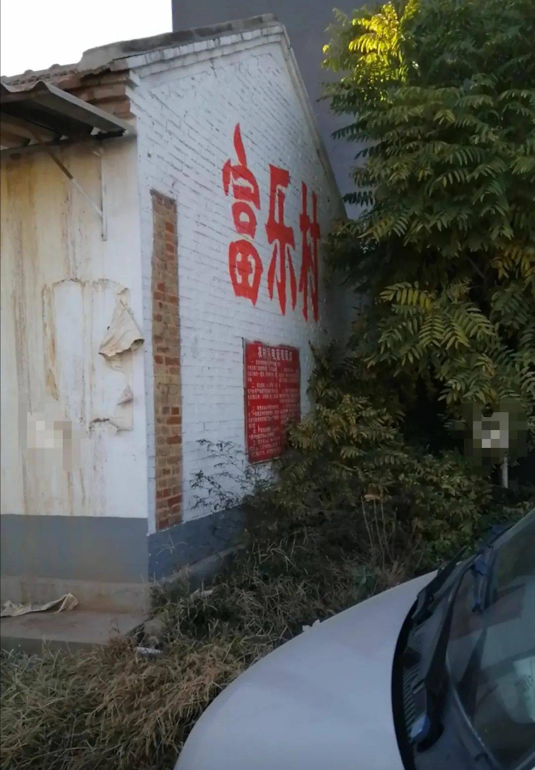 迁西现在人口_迁西板栗图片