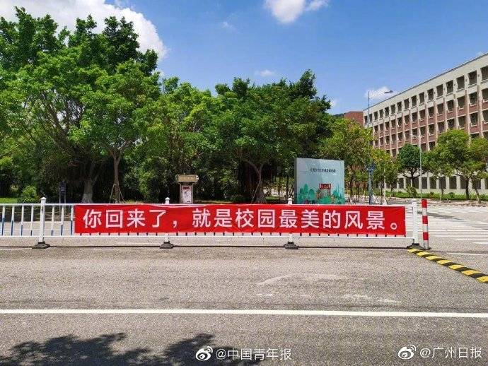 横幅|开学季最暖高校横幅来袭，学生：戳中我的小心脏