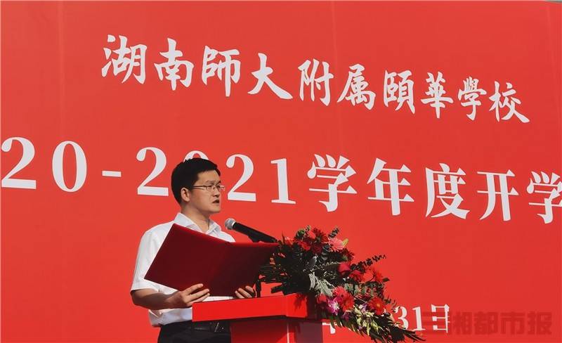 劳动|“开学第一课”温情满满，听听校长怎么说