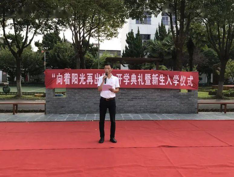 镇江市学府路小学 罗旭亮