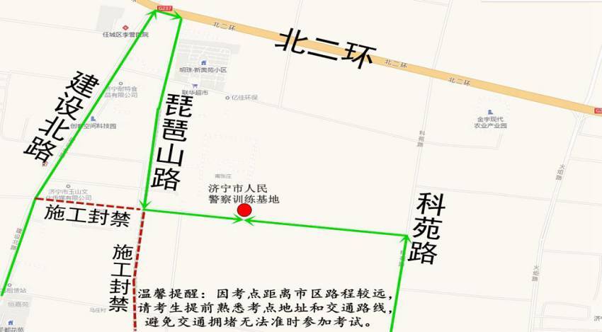 招聘|济宁市属事业单位公开招聘面试时间地点出炉