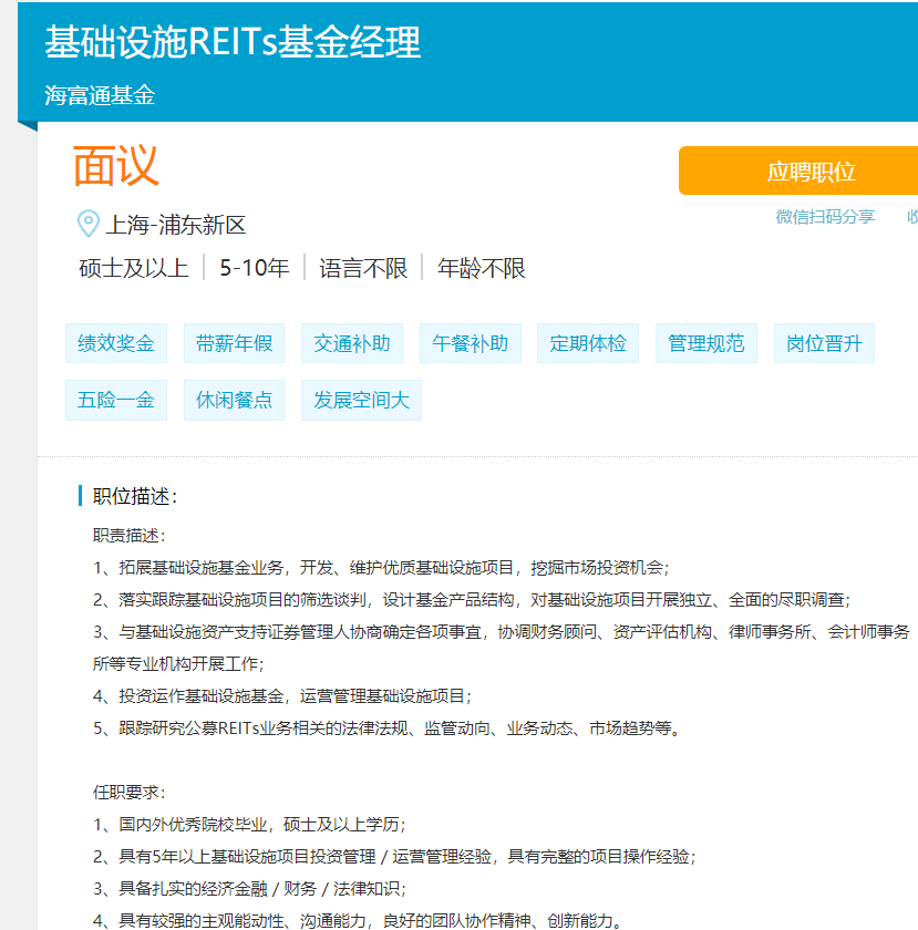 公募|第一单快来了！关键信息集中曝光