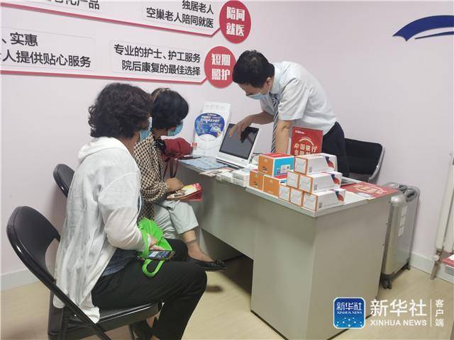 养老|从“老三送”到“新三送” 天津呵护“最美夕阳红”