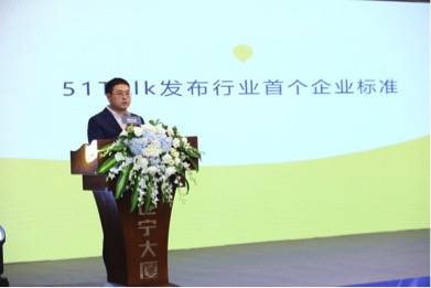 Talk|51Talk发布K12行业首个企业标准 力求提供更好的在线学习体验