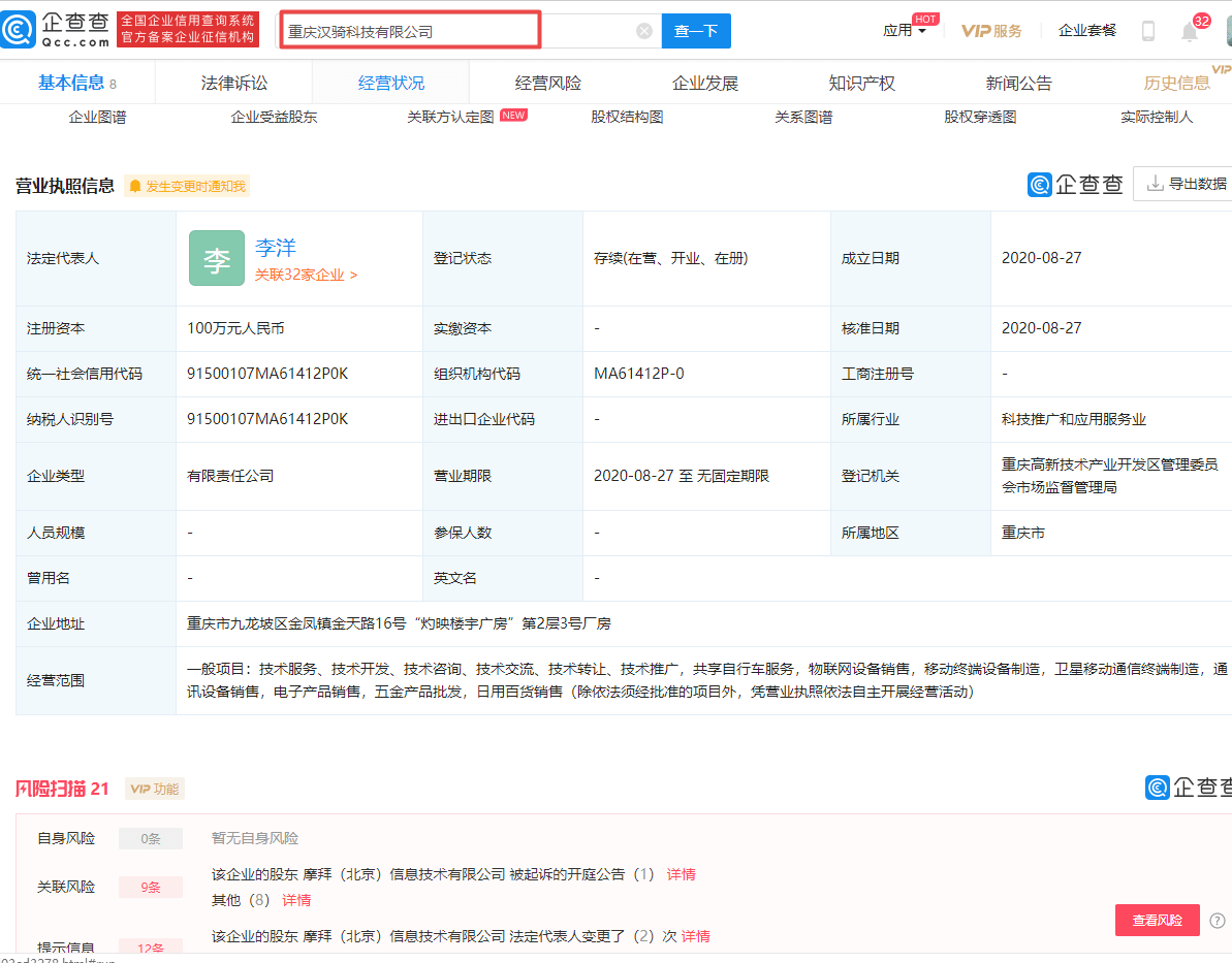 注册资本100万元的公司怎么样?