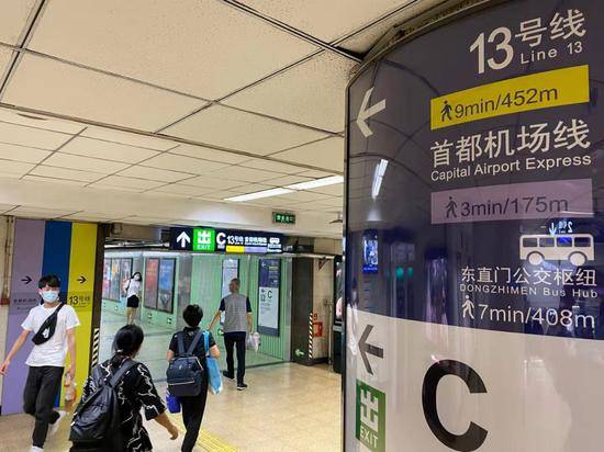 导航|北京地铁悄悄出现这些变化，未来还可用手机APP站内导航