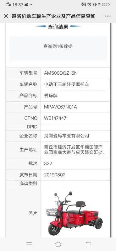 上牌需要什么信息 6e32f3b9940c4ff6bb90dde6ab55e8b3.jpeg