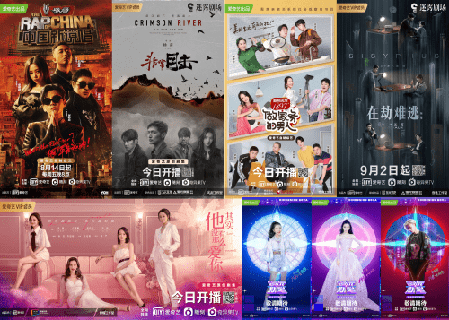 观影|爱奇艺推出观影保会员增值回馈服务 会员可根据观看时长获得额外会员权益