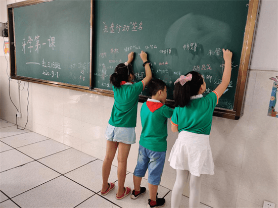 活动|南师附小红谷滩分校开展开学迎新、开学第一课活动