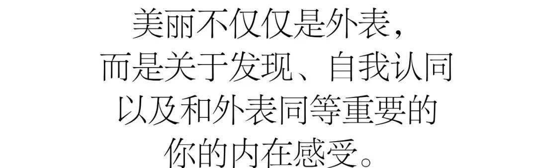 Fenty|Rihanna凭什么横扫BAZAAR九月刊封面？