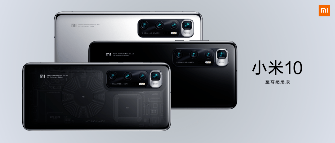 雷军：小米十周年，我没说的都在这里了