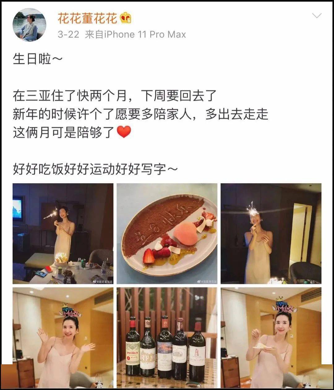 杜华|为什么霍汶希一出现，杜华女士就成了“华华子”？