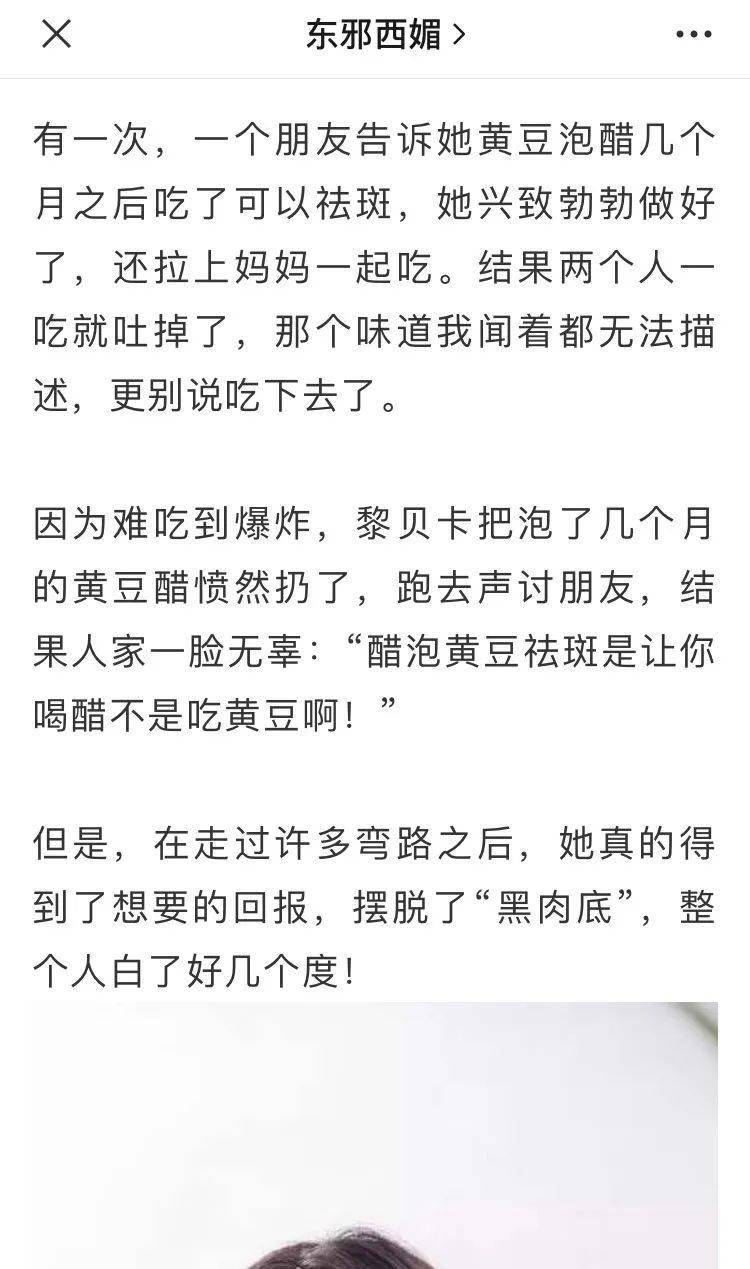 肤色|从“黑肉底“到被人夸很白，坚持做这件事真的有用