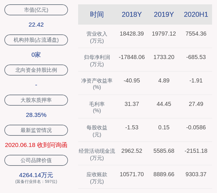 股份|停牌！金利华电：控股股东签署股份转让《框架协议》 控制权将生变股票9月3日开市起停牌