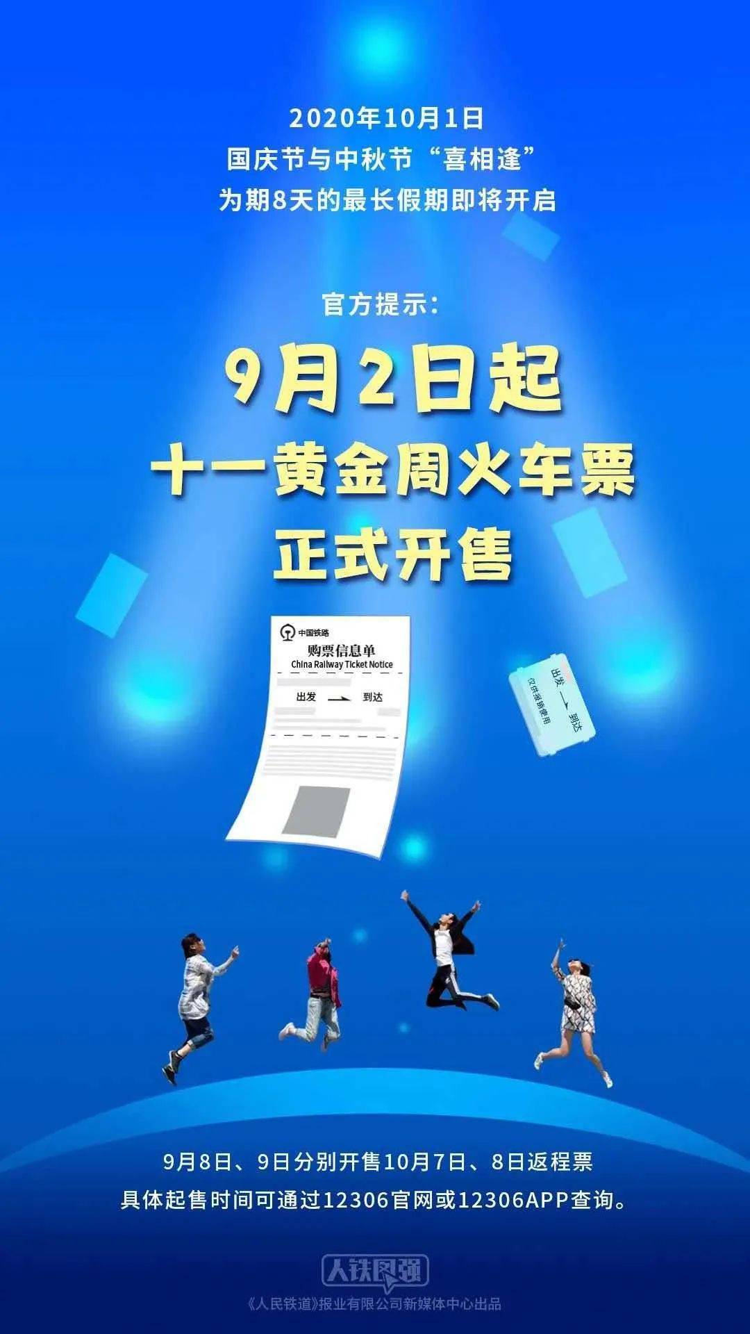 十一月人口_十一月你好图片(2)