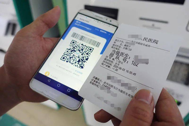 手机上怎么挂北京医院的号 f34cc1e5fa4d4ce090ce6fe486d8b30b.jpeg