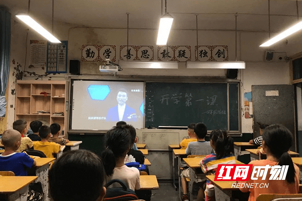 防护|通道：开学第一课“筑牢安全防护墙”