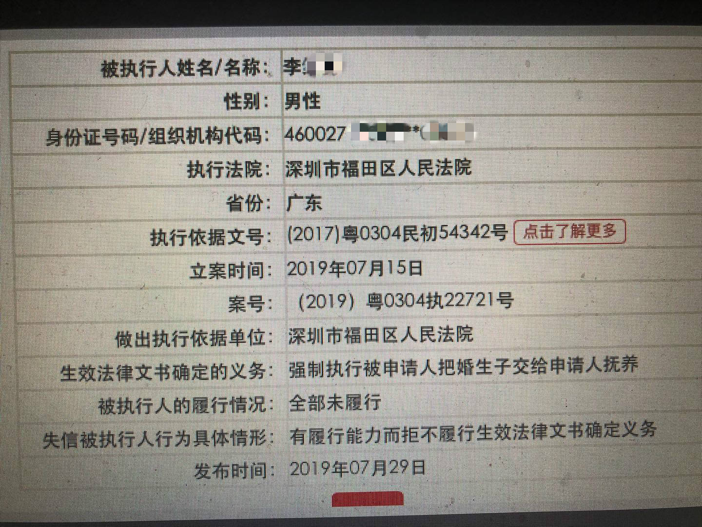 雷姓人口_雷姓微信头像图片