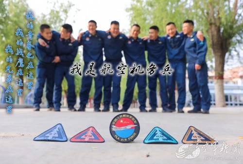 少年|你不用知道我是谁，我是航空机务兵