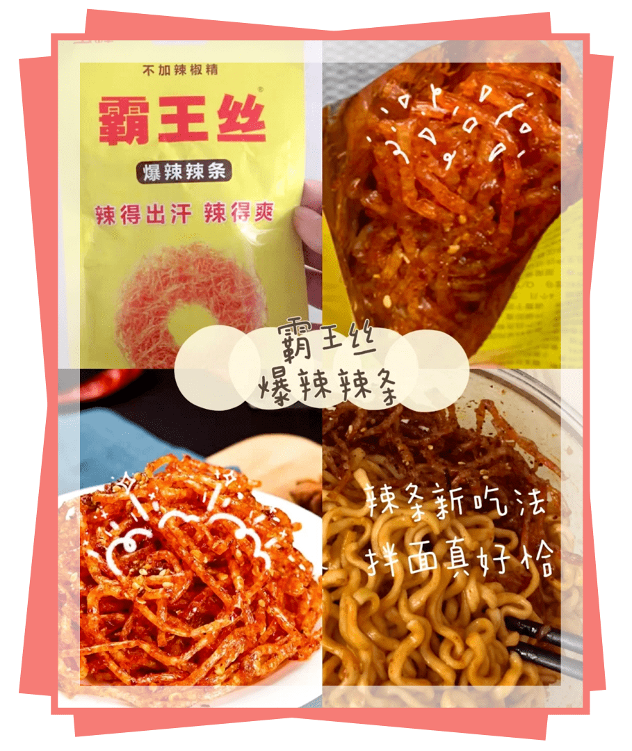 零食|好吃到吧唧嘴！三只松鼠、良品铺子都输了！这21款上头小零食