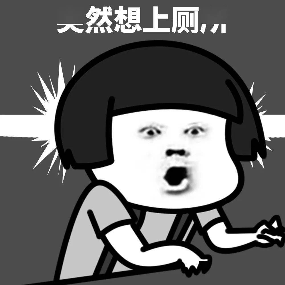 拜托,能不能像我一样"稳重"点