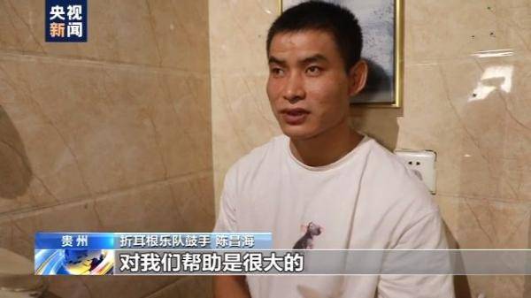 青年|黑暗挡不住梦想！视障青年组建“折耳根”乐队勇敢逐梦