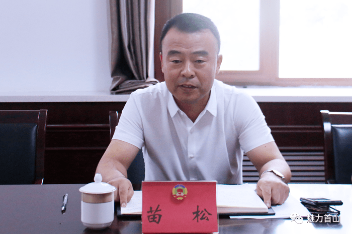 辽阳县政协召开2020年重点提案第四次协商督办会议