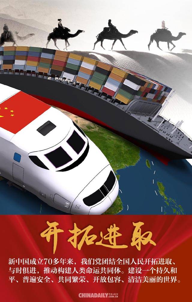 胜利|【海报】纪念抗日战争胜利75周年 | 铭记历史 继往开来