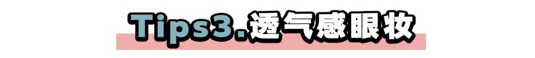 按摩|剪烂3w块衣服，差点按歪我的玻尿酸…万茜化妆师绝了！