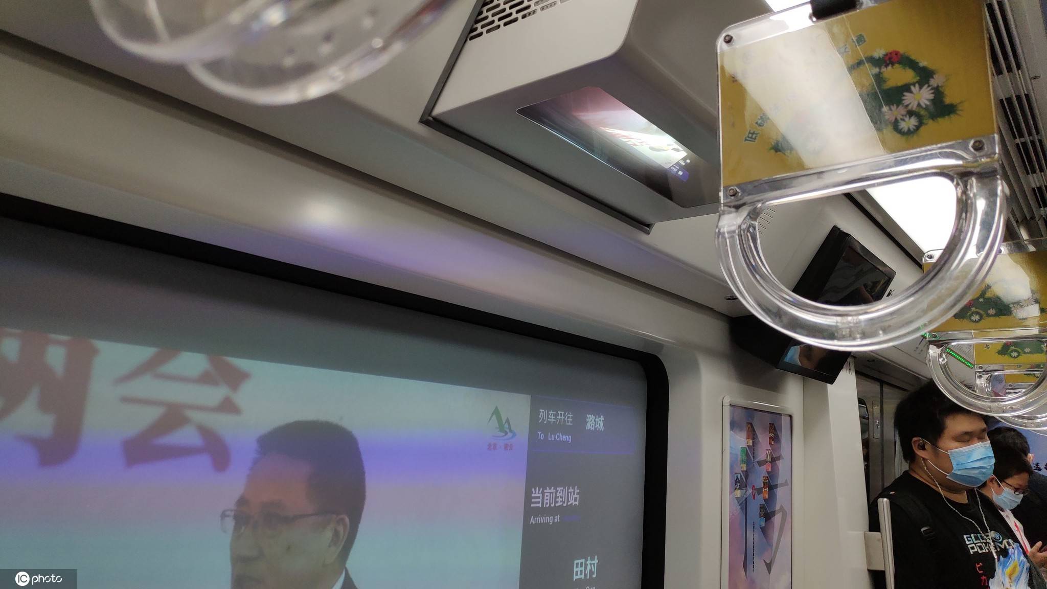 车窗|北京地铁车窗变大屏电视 播放视频还提供报站信息