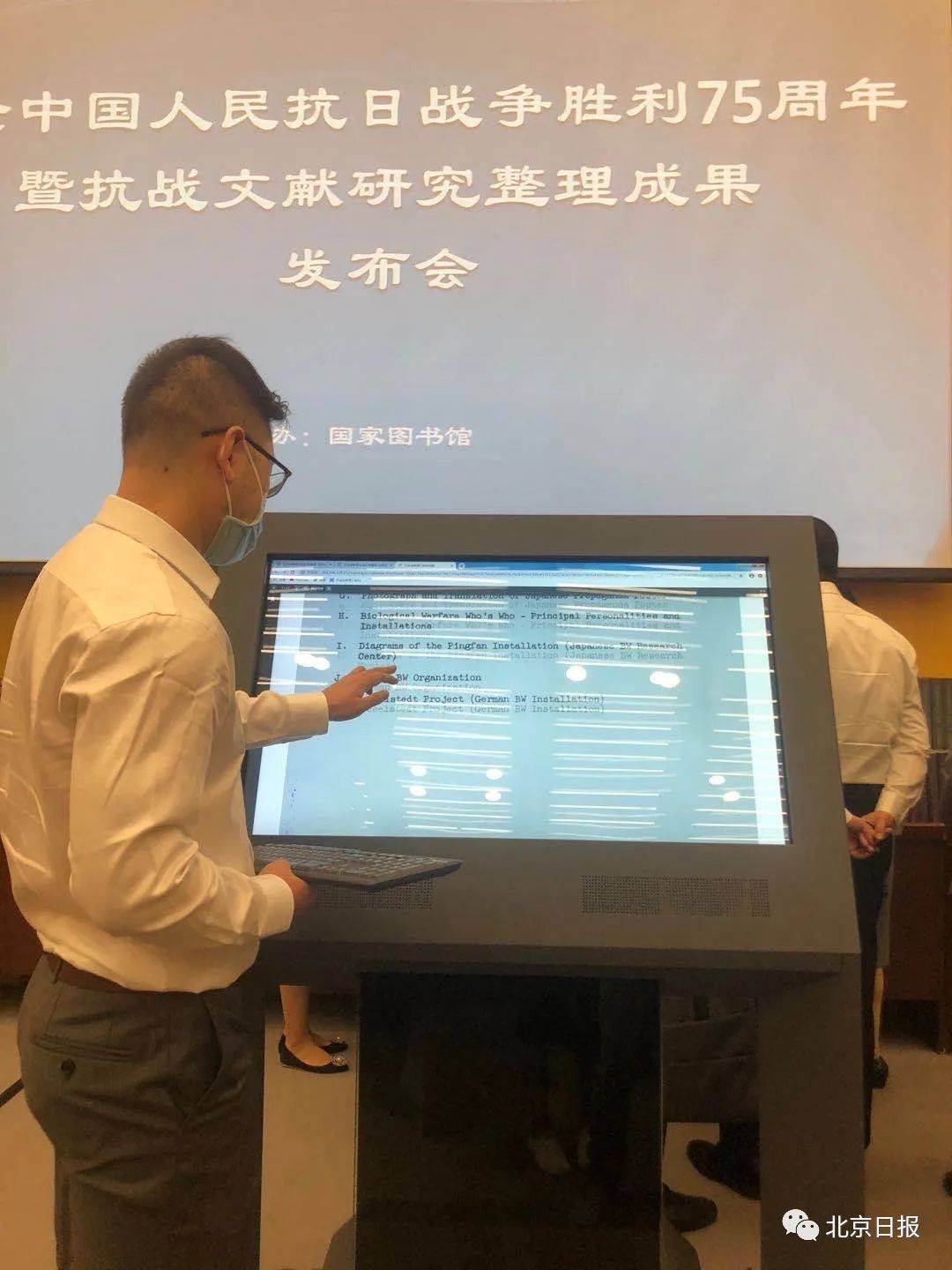 日本|“日军细菌战罪证”上线，让历史说话！