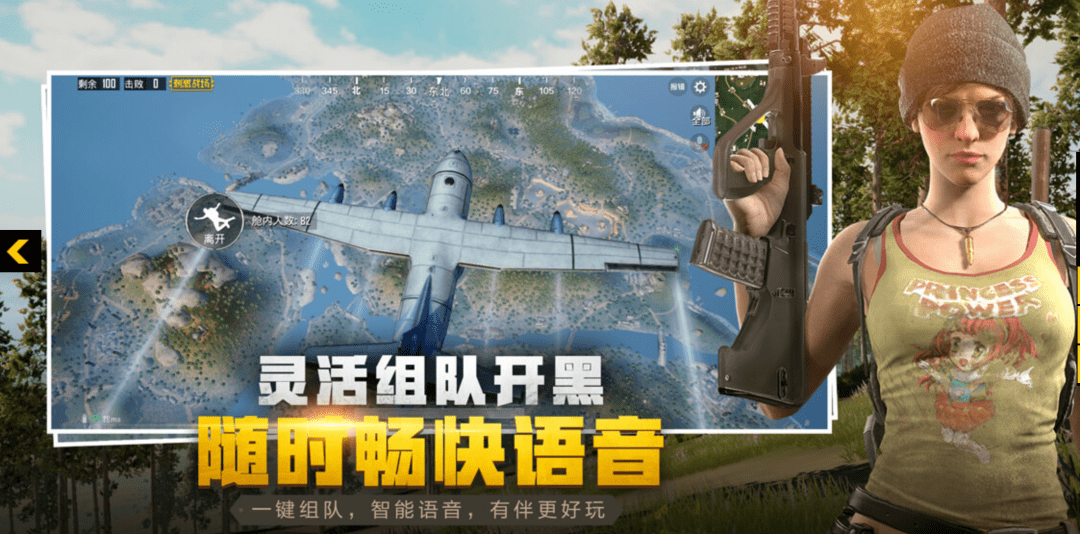 中国|印度禁止118款中国App，包括“吃鸡”手游，外交部和商务部回应