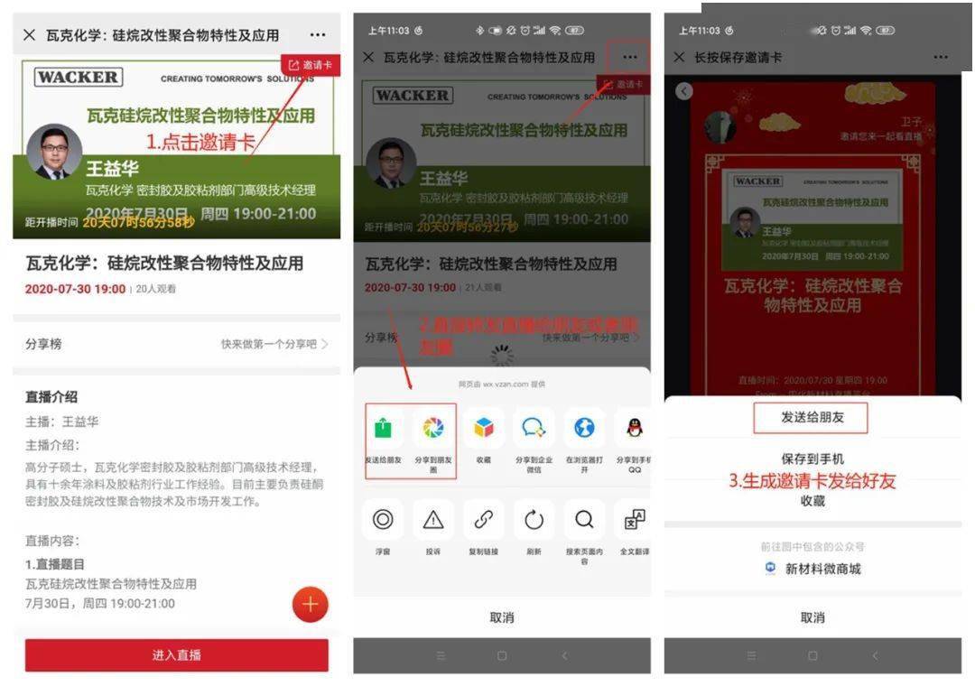 怎么扫码进入直播 9b9b1a9db59d42b3a1b974607c227bb4.jpeg