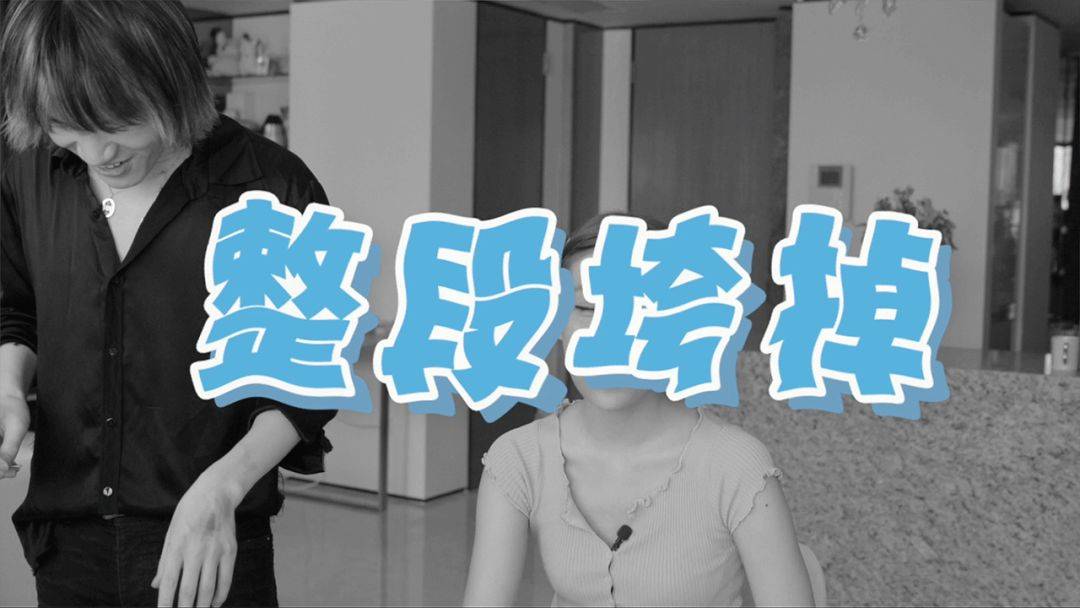 按摩|剪烂3w块衣服，差点按歪我的玻尿酸…万茜化妆师绝了！