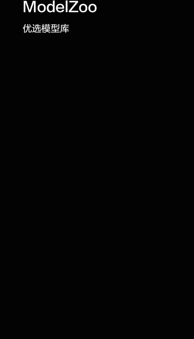 640_1116 竖版 竖屏