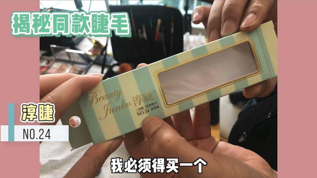 按摩|剪烂3w块衣服，差点按歪我的玻尿酸…万茜化妆师绝了！