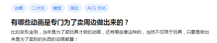 90后都是被动画片骗大的(组图)