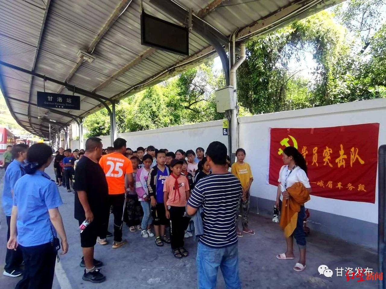 甘洛|四川甘洛暴雨灾害致两所学校设施被冲毁 290名学生安全转移避险