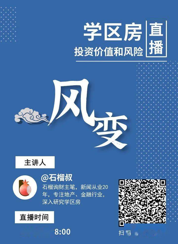 直播有什么风险 d4f07d7e37494ebb974a51f07bf4eee5.jpeg