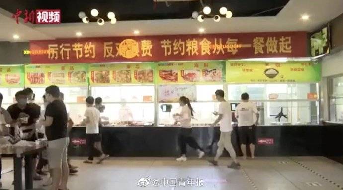 综合|天津高校食堂实行选餐制