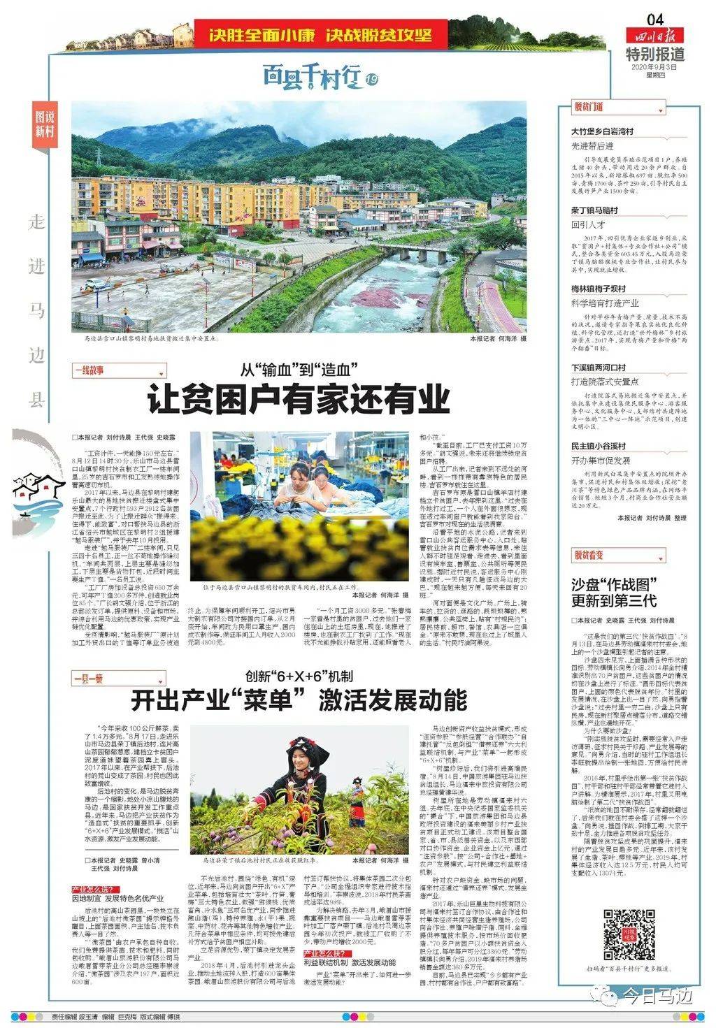 雪山镇有多少人口_北流隆盛镇有多少人口