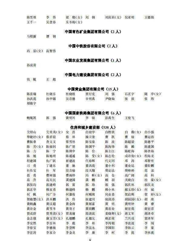 申请安置人口信息公开_人口老龄化图片