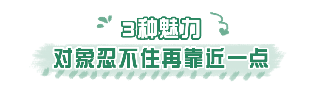 好闻|可以嚼的“漱口水”！好看好嚼好闻，口吐清新…